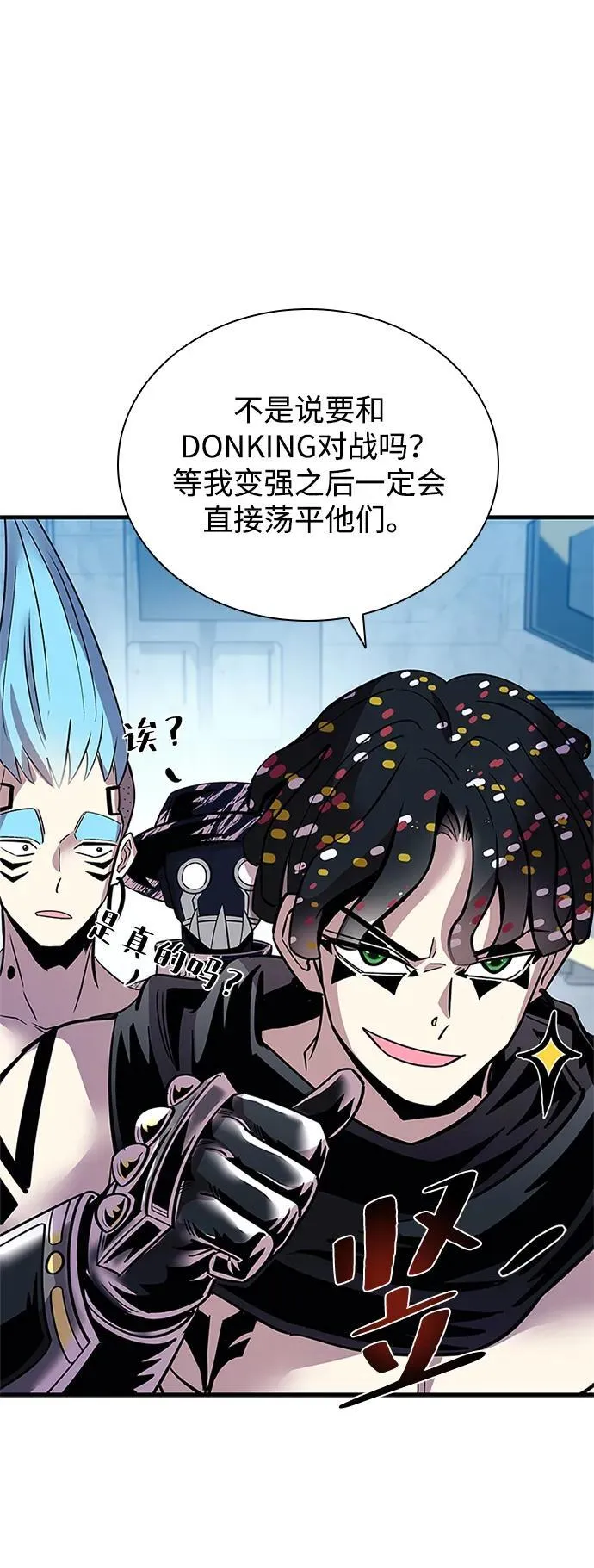 第108话 第68页