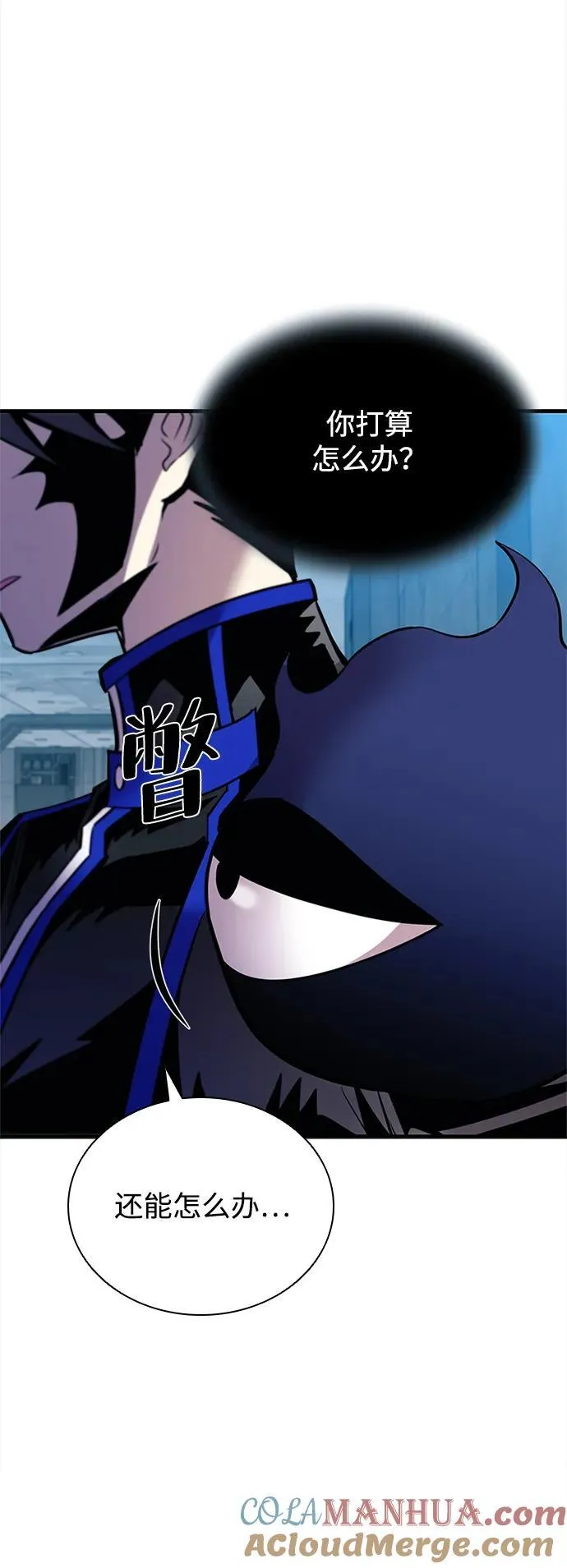 第108话 第70页
