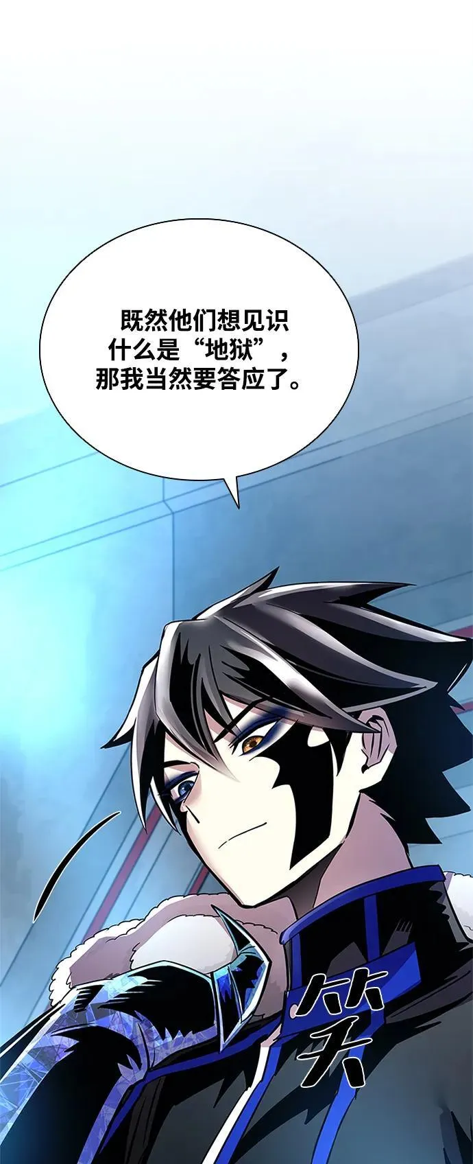 第108话 第71页