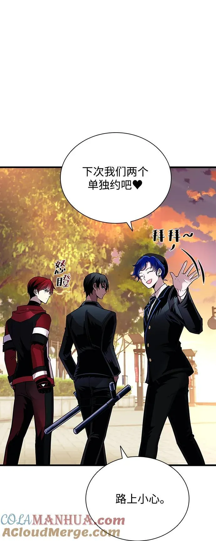 第108话 第76页