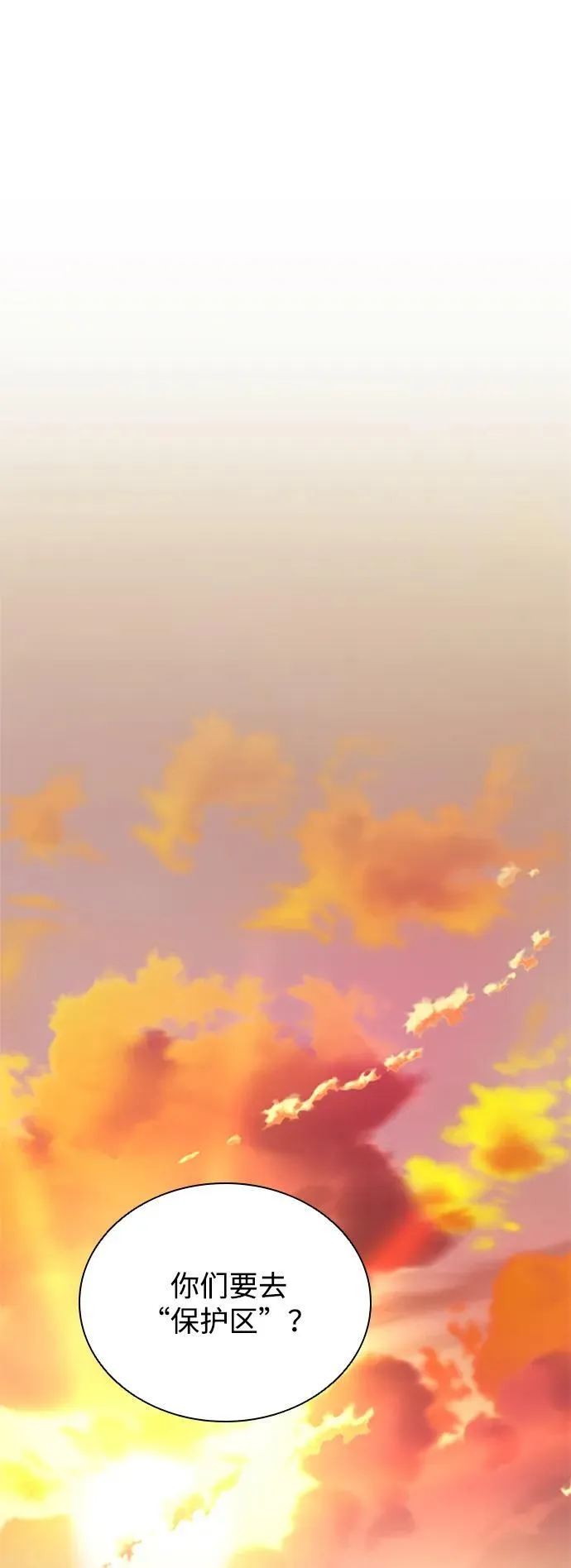 第108话 第78页