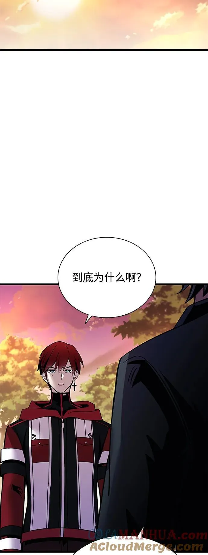 第108话 第79页