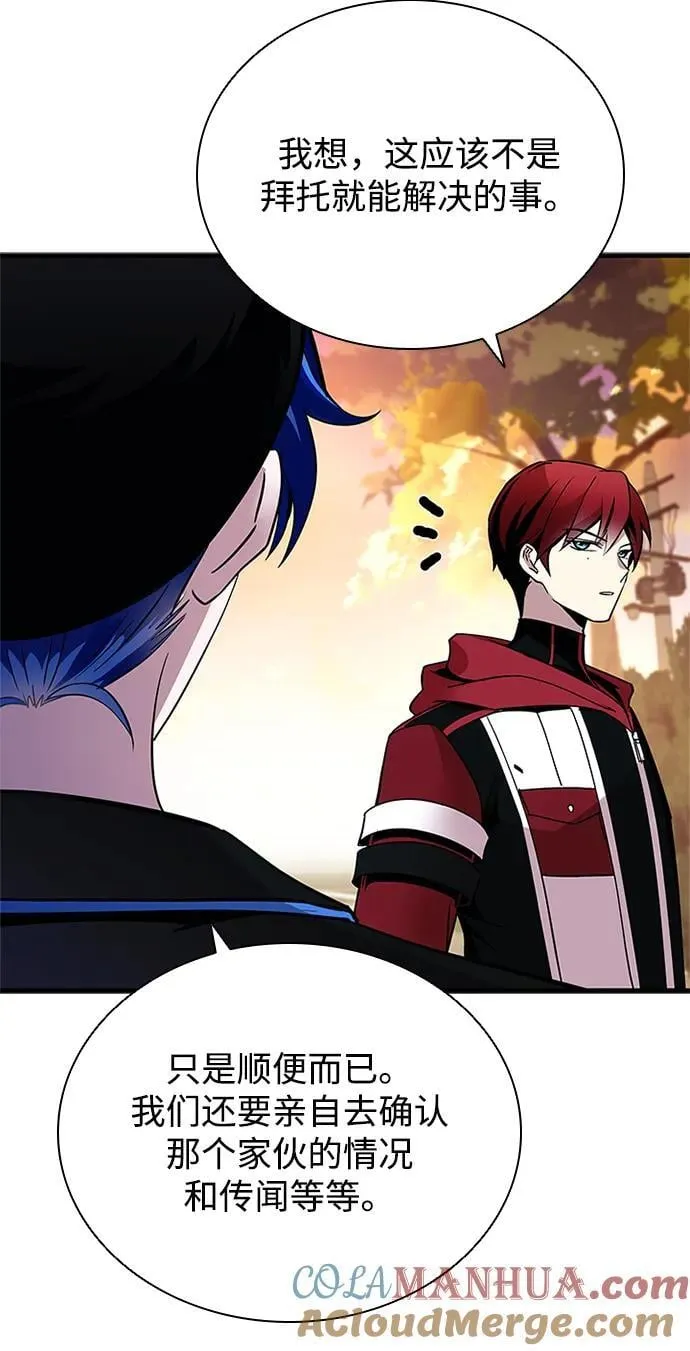 第108话 第82页