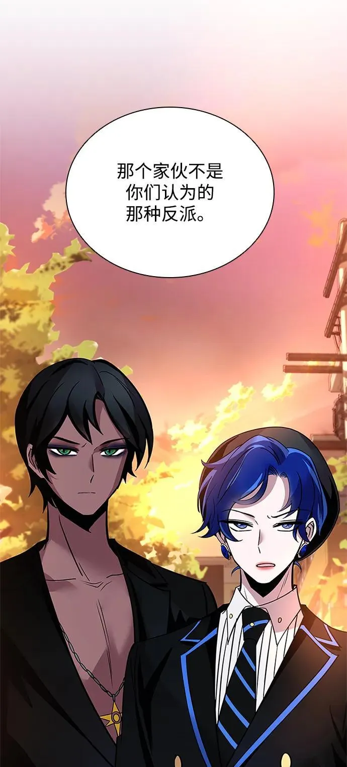 第108话 第87页