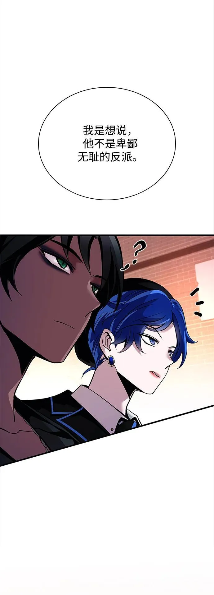 第108话 第89页