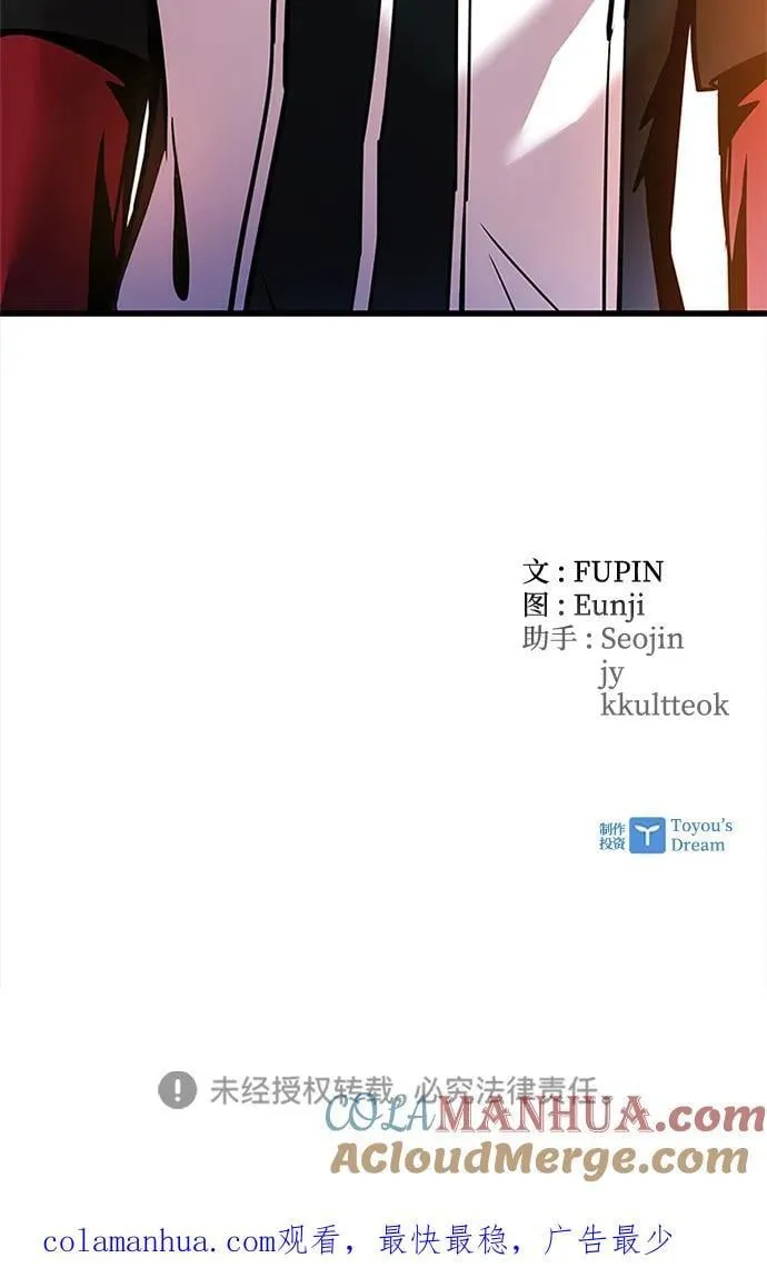 第108话 第91页