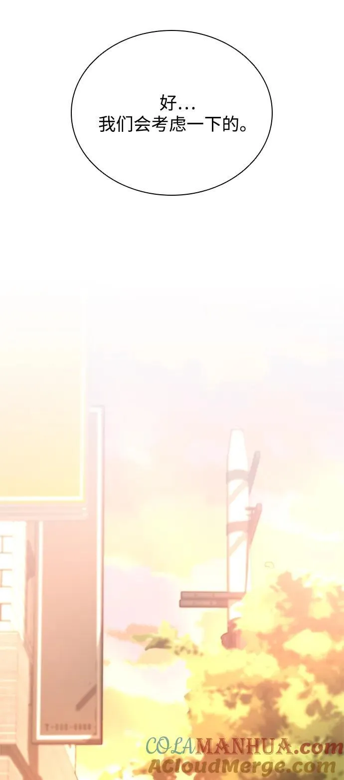 第109话 第4页
