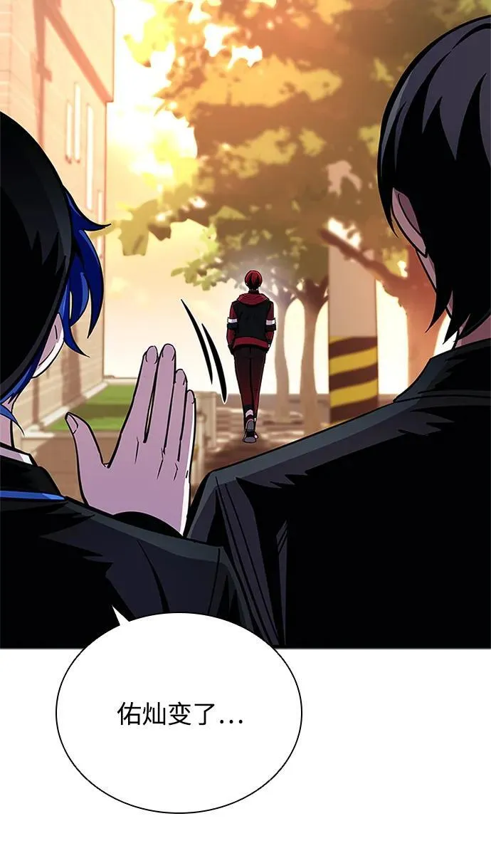 第109话 第5页