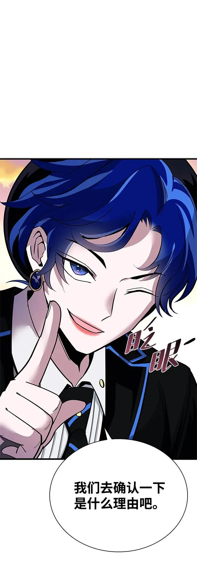 第109话 第12页