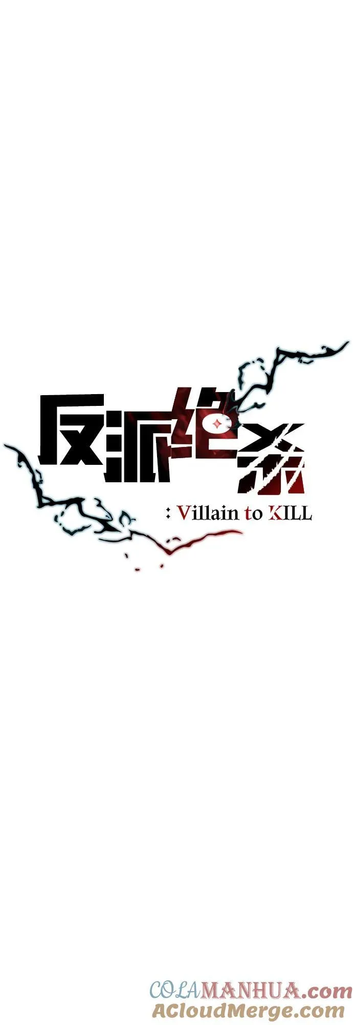 第109话 第13页