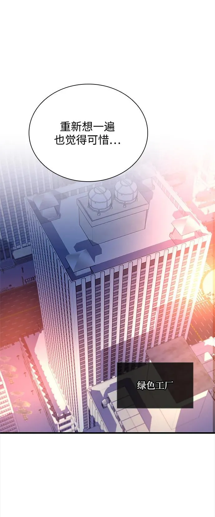 第109话 第15页