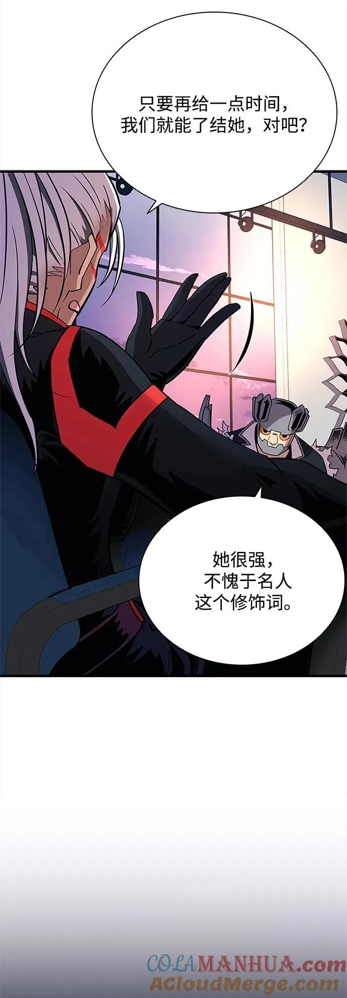 第109话 第16页