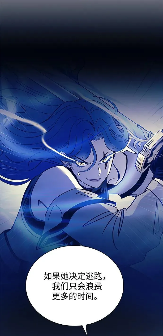 第109话 第17页