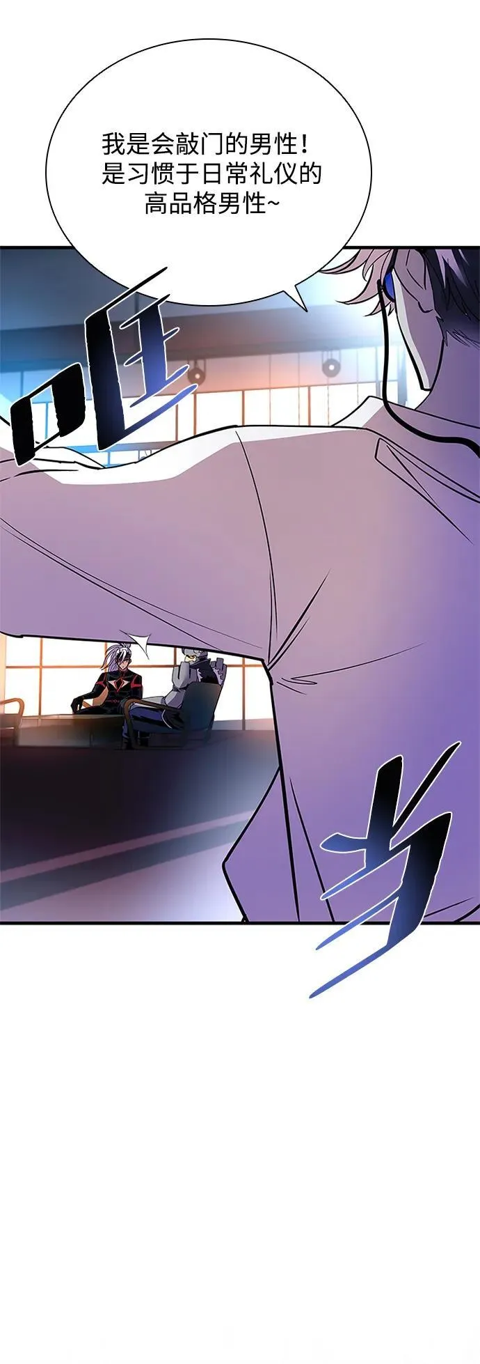 第109话 第21页