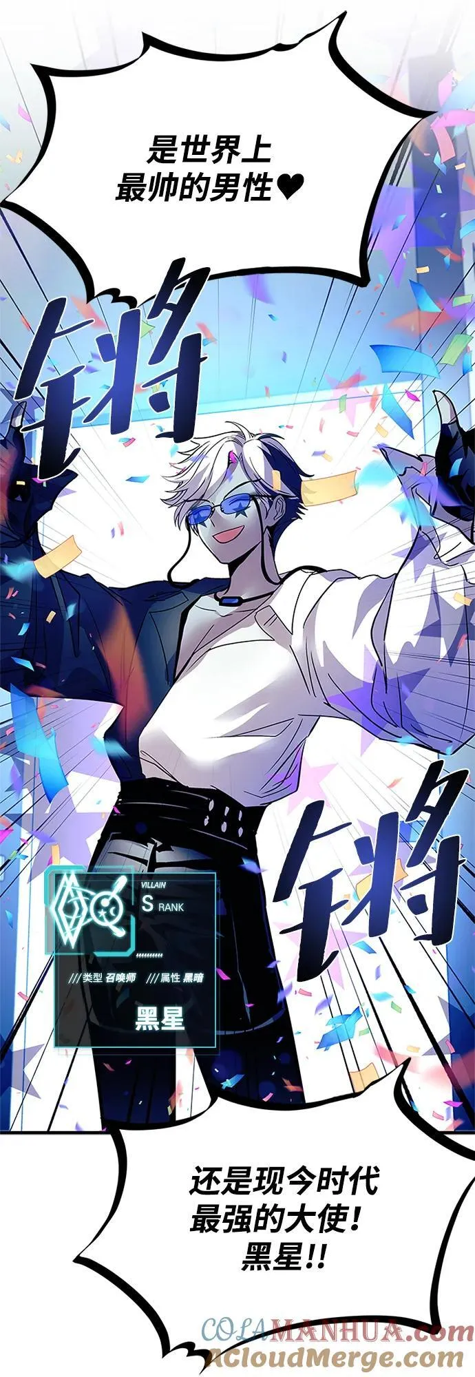 第109话 第22页