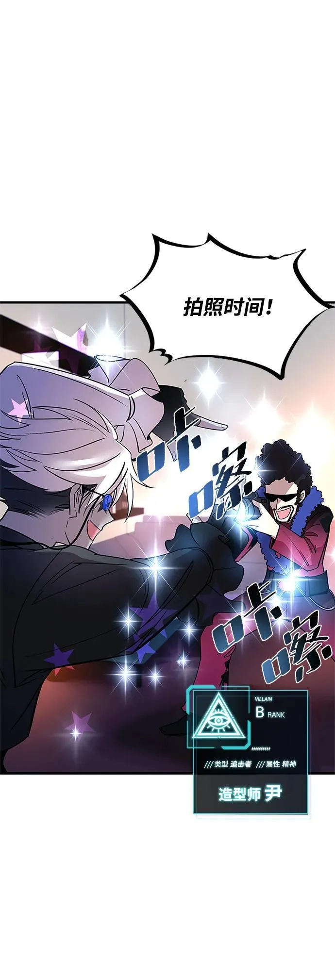 第109话 第23页