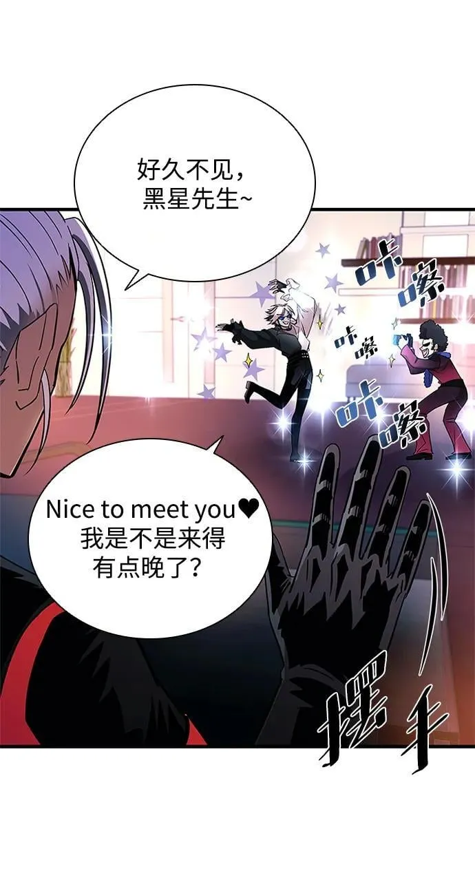 第109话 第24页
