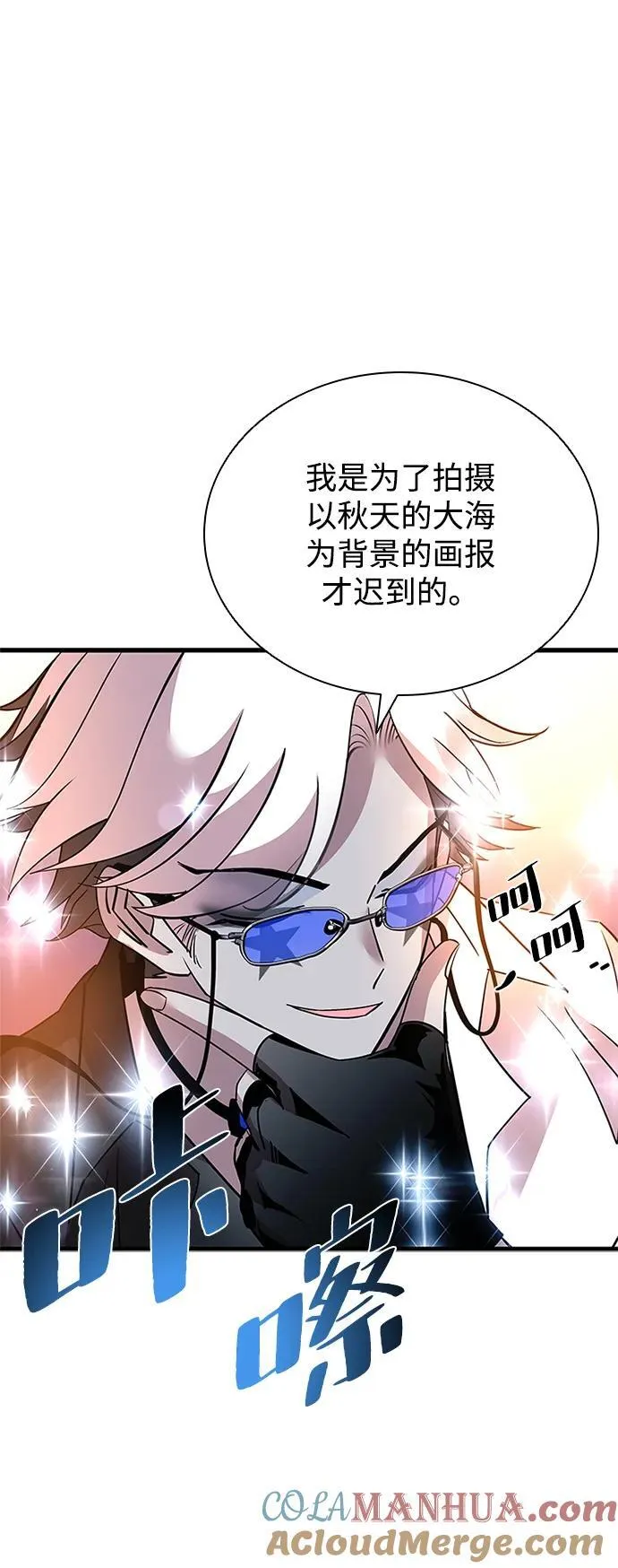 第109话 第25页