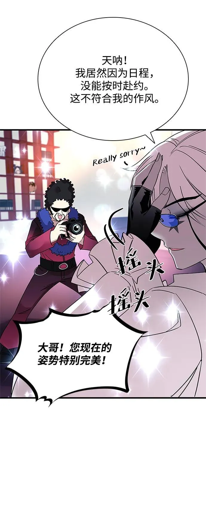 第109话 第26页