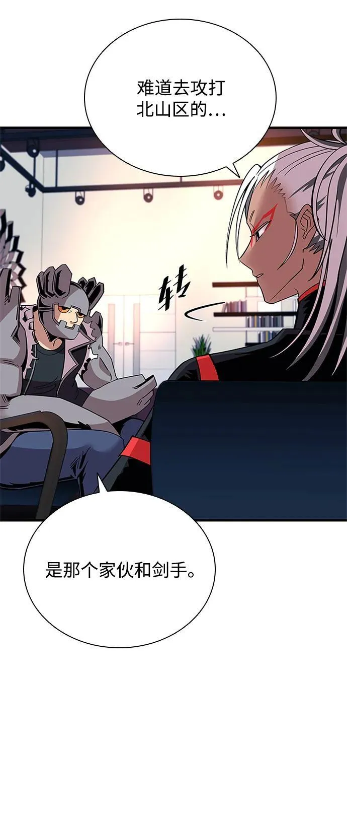 第109话 第27页