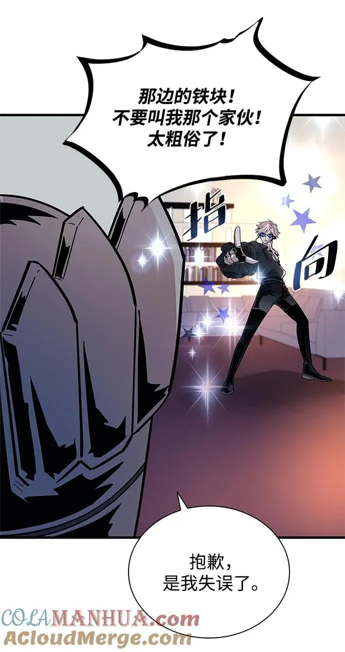 第109话 第28页
