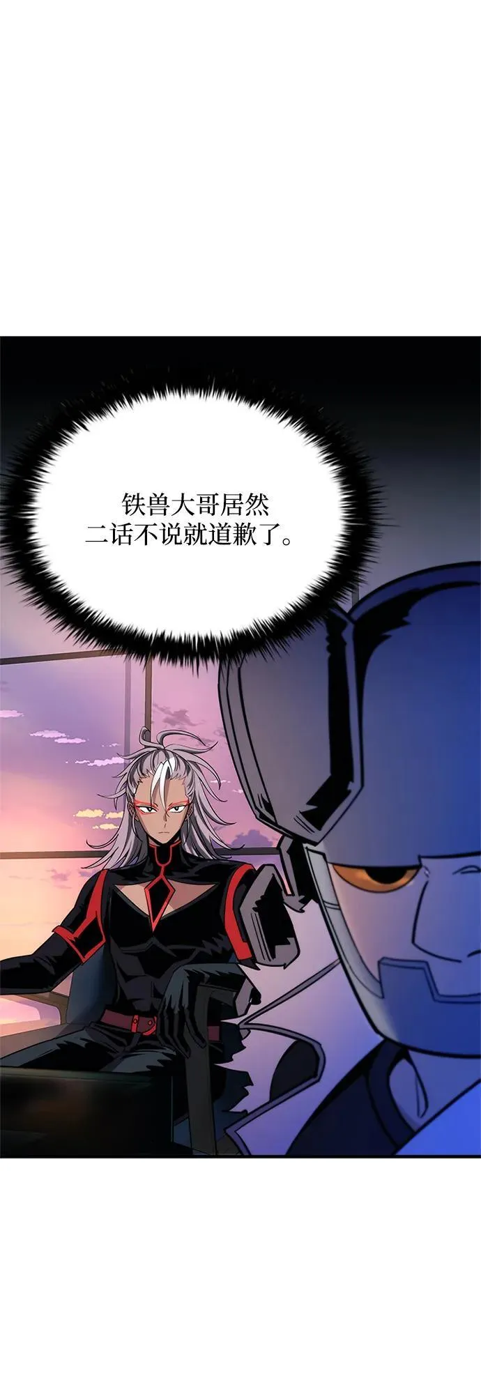 第109话 第29页