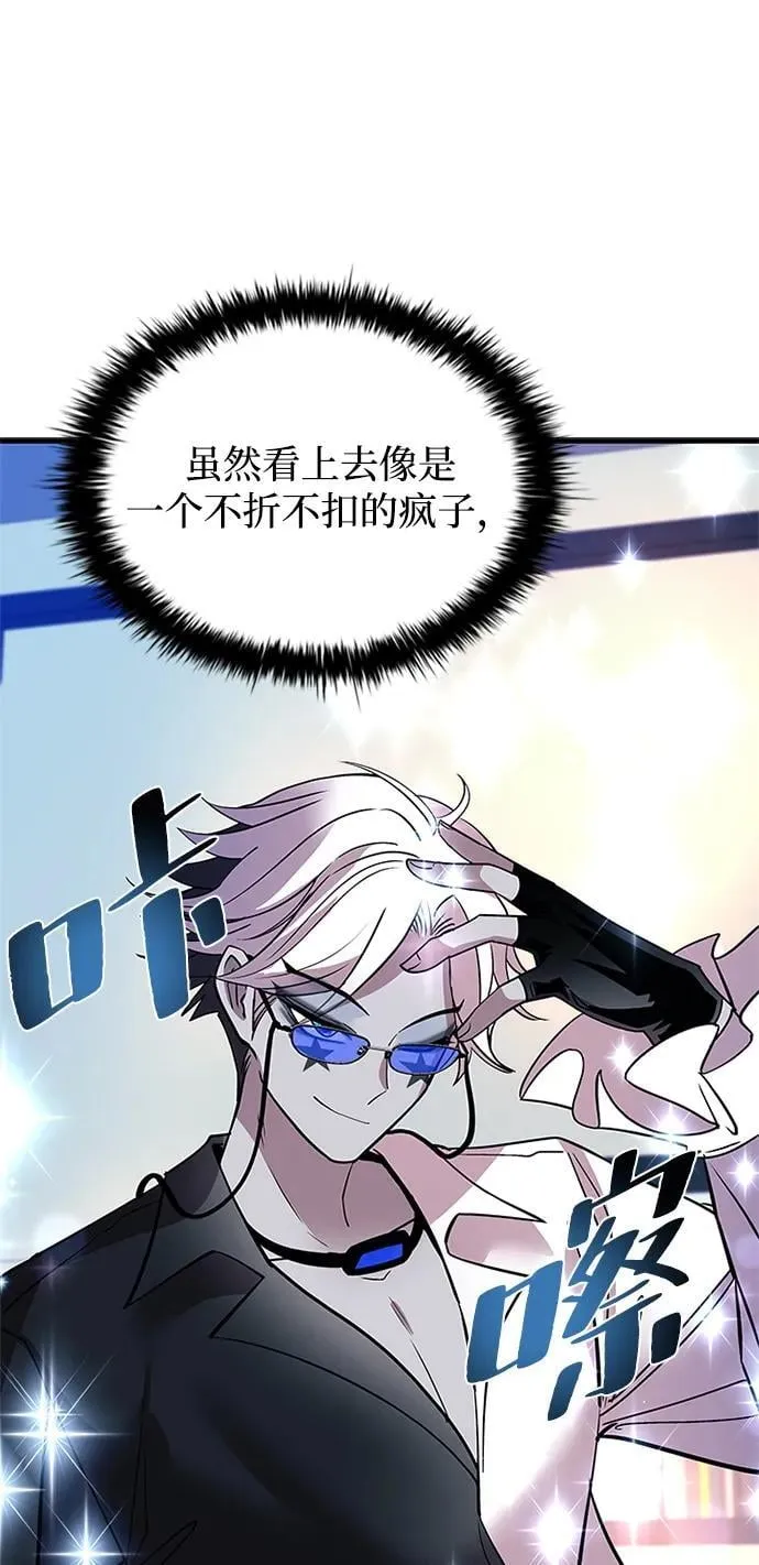 第109话 第30页