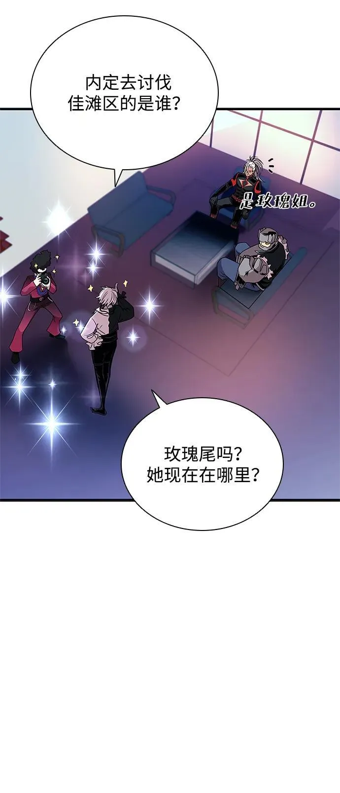 第109话 第32页