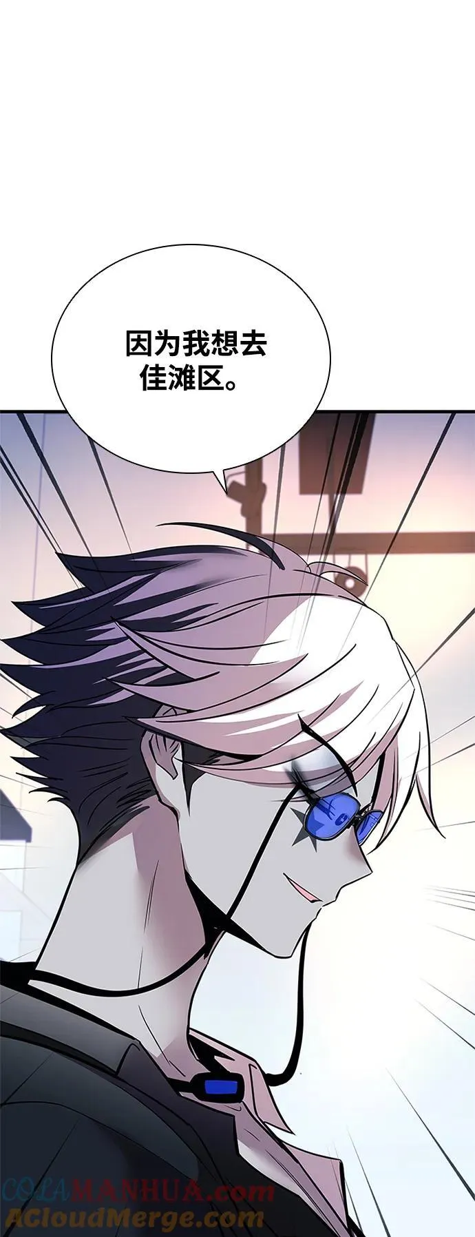 第109话 第34页