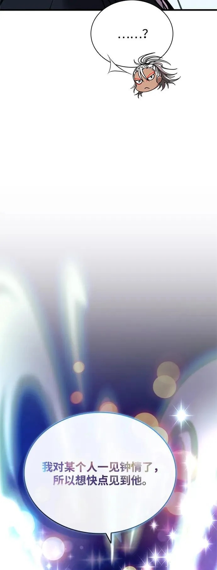 第109话 第35页