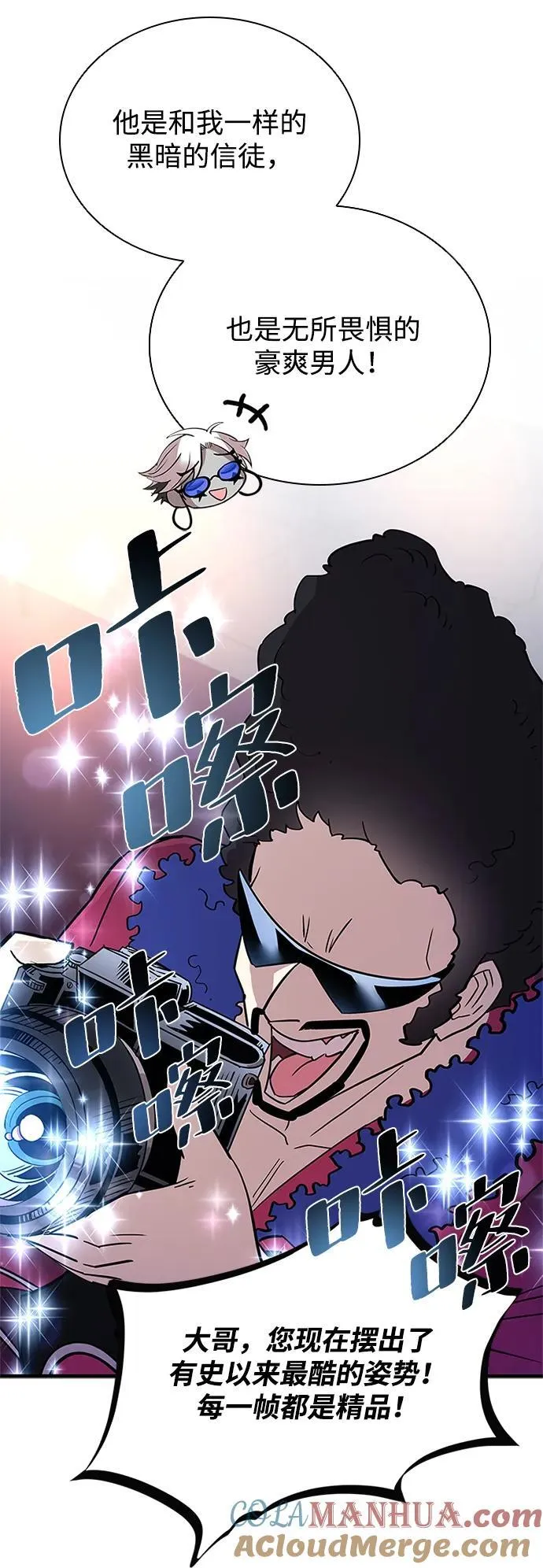 第109话 第37页