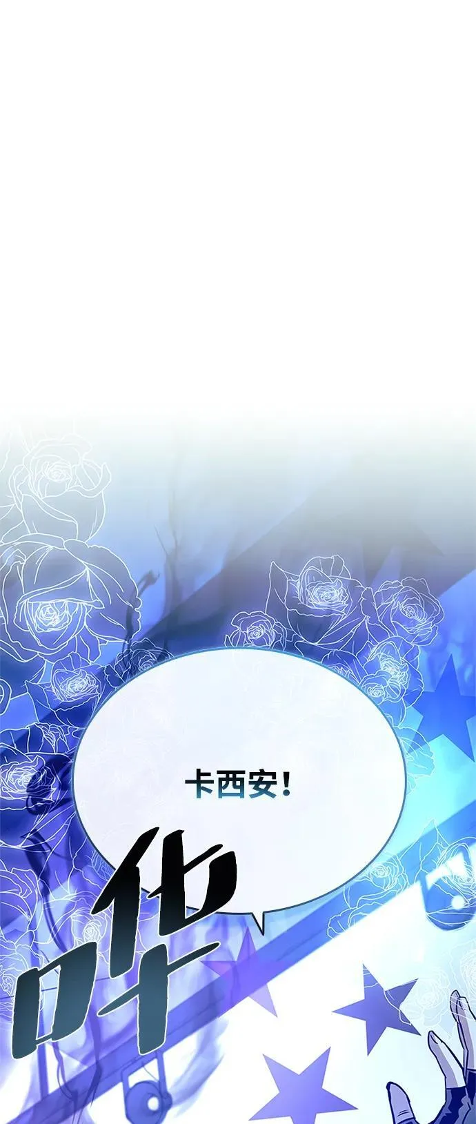 第109话 第39页