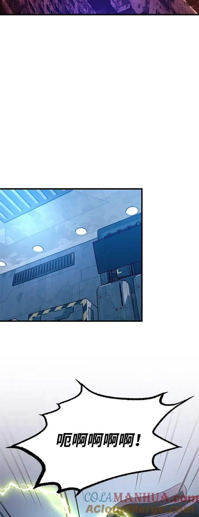 第109话 第43页