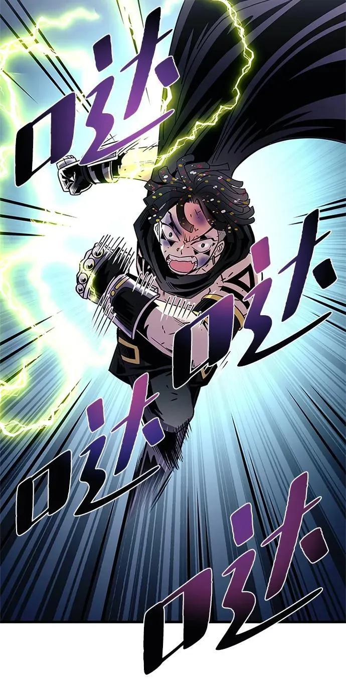 第109话 第44页