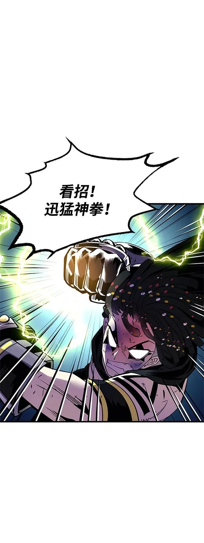 第109话 第45页