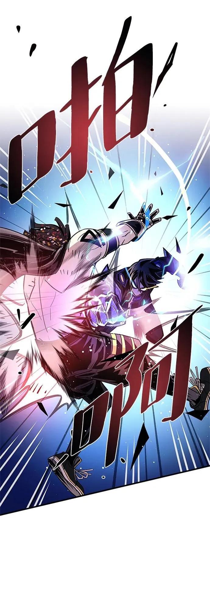 第109话 第47页