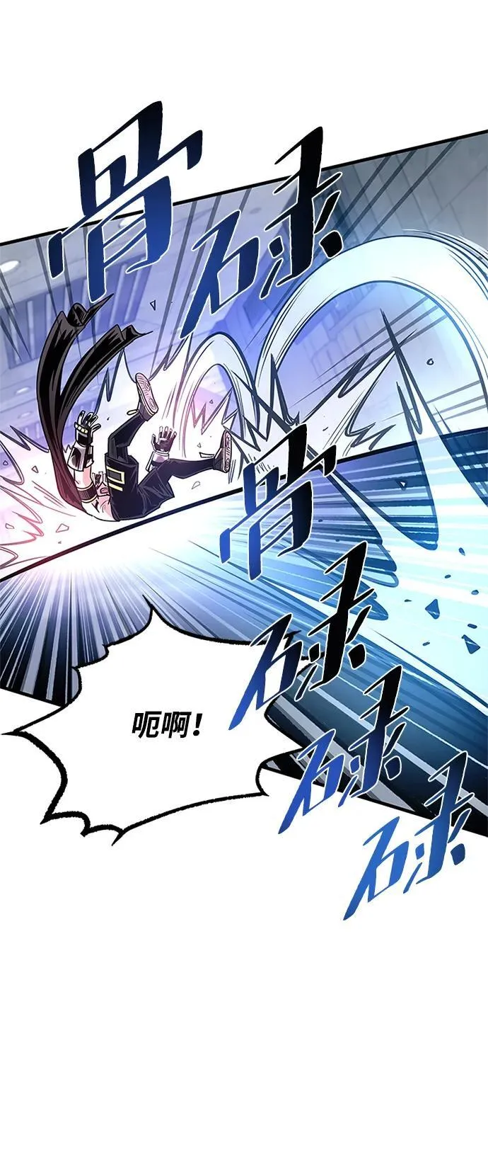 第109话 第48页