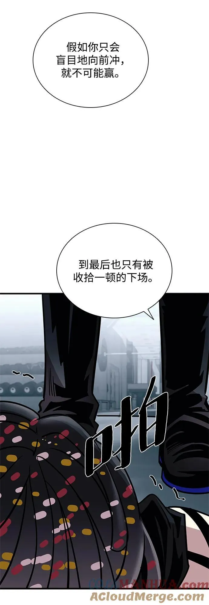 第109话 第49页