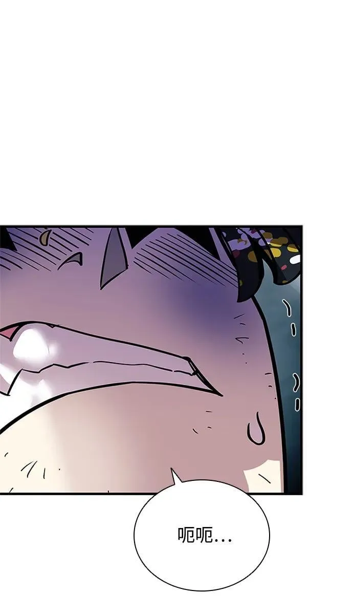 第109话 第50页