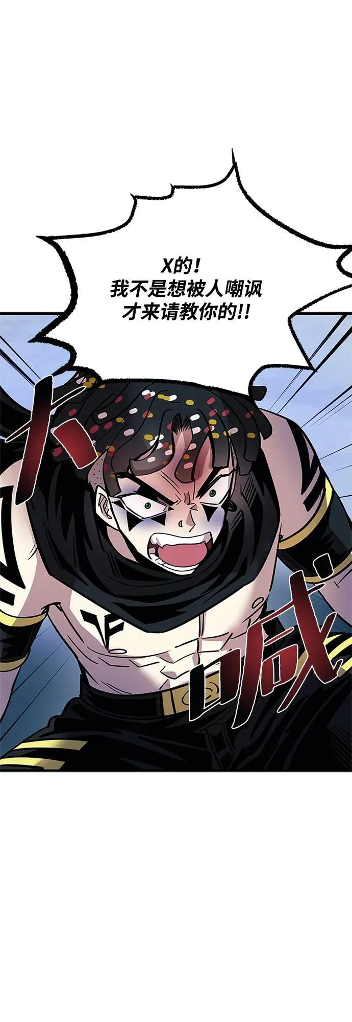 第109话 第51页