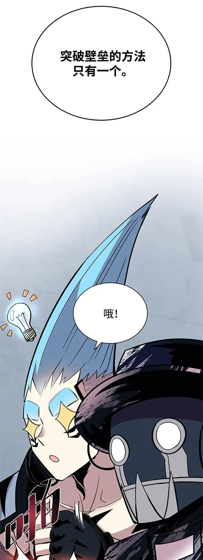 第109话 第53页