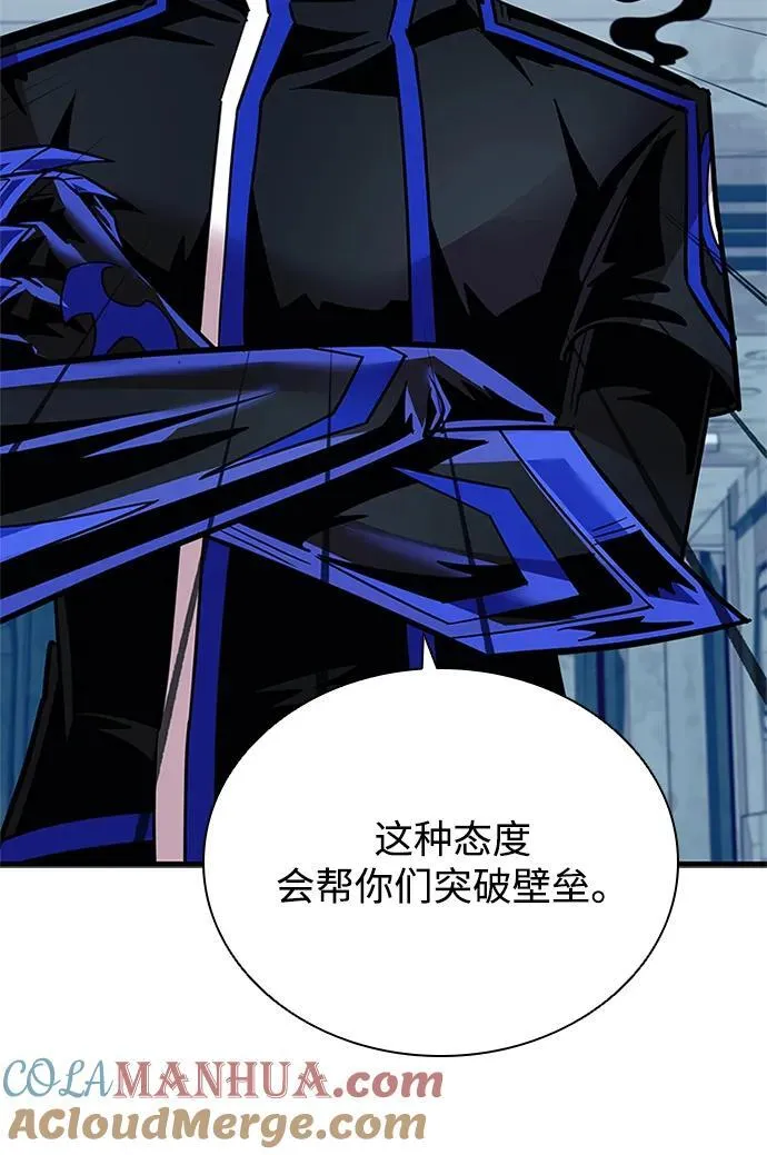 第109话 第55页