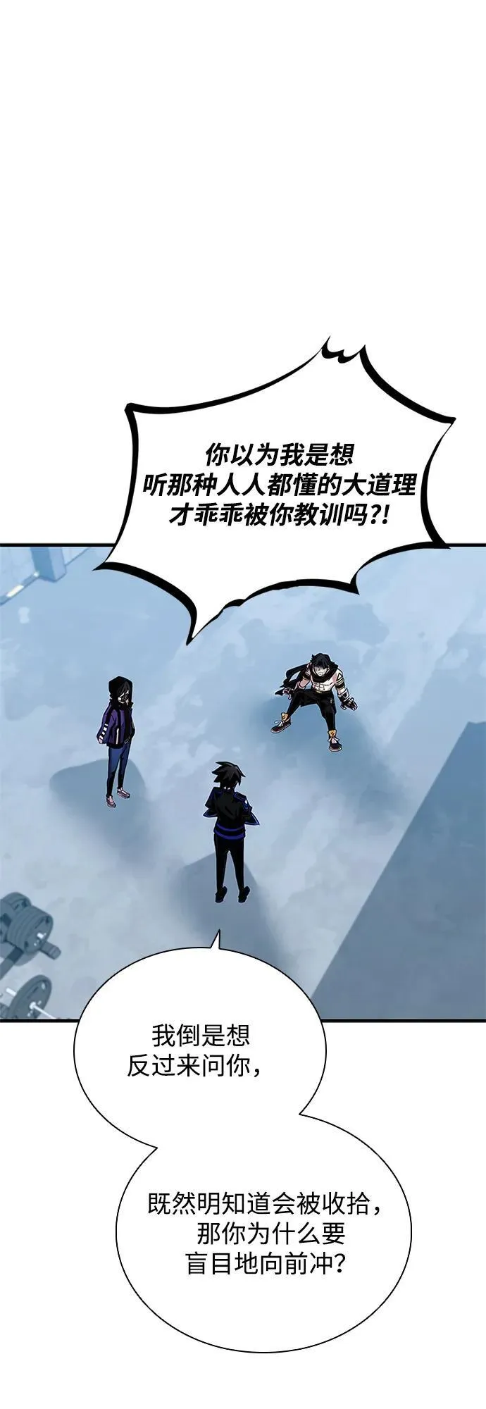 第109话 第57页