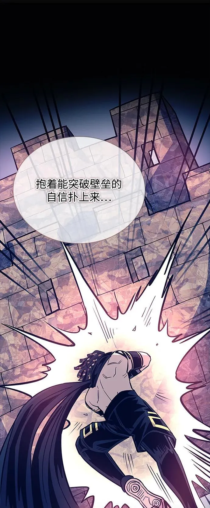 第109话 第59页
