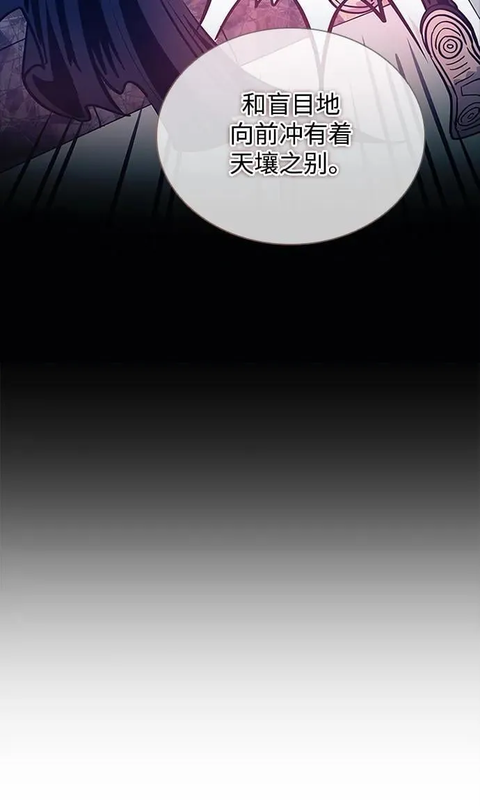 第109话 第60页