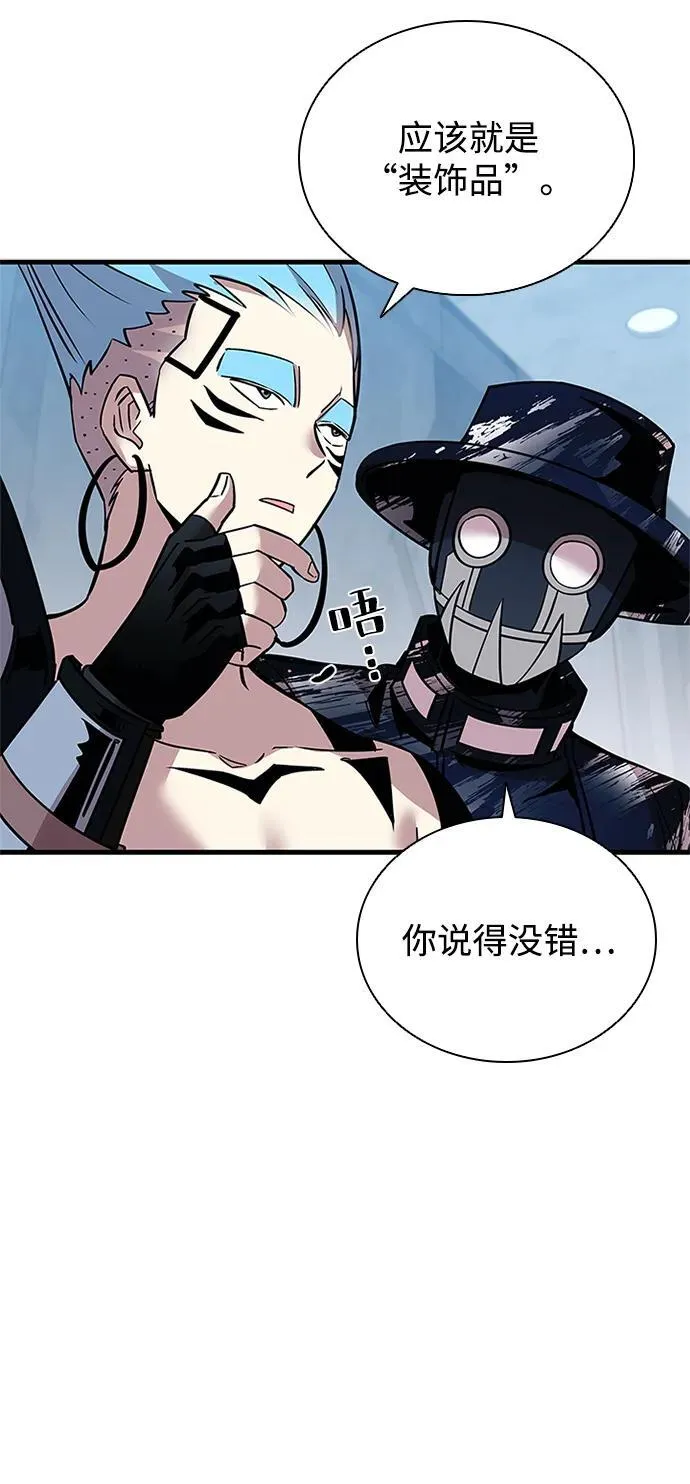 第109话 第62页
