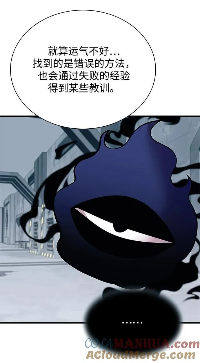 第109话 第64页