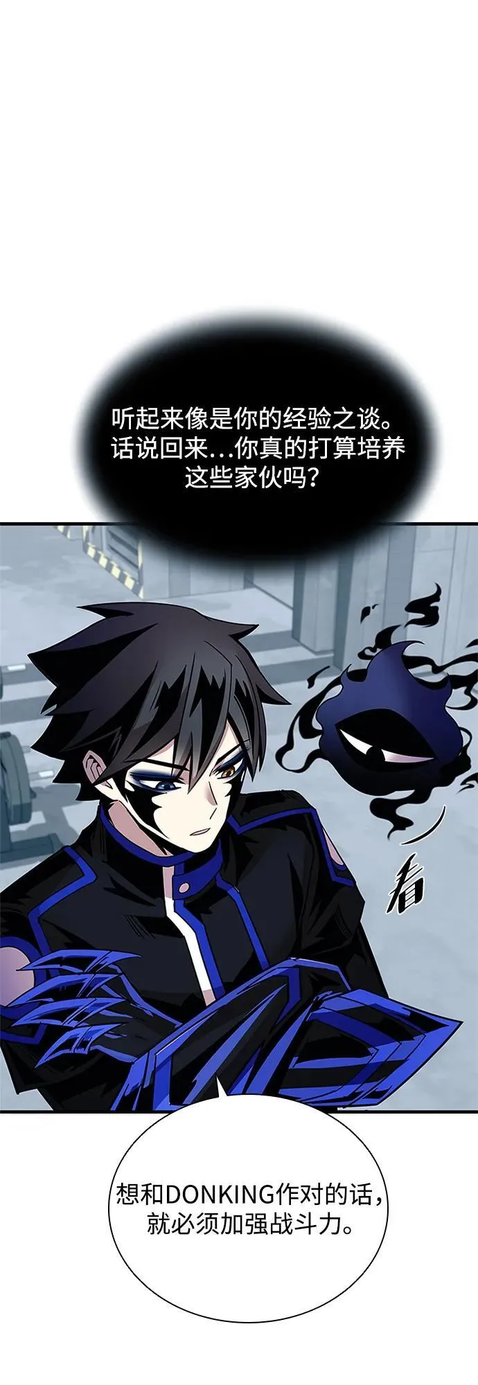 第109话 第65页