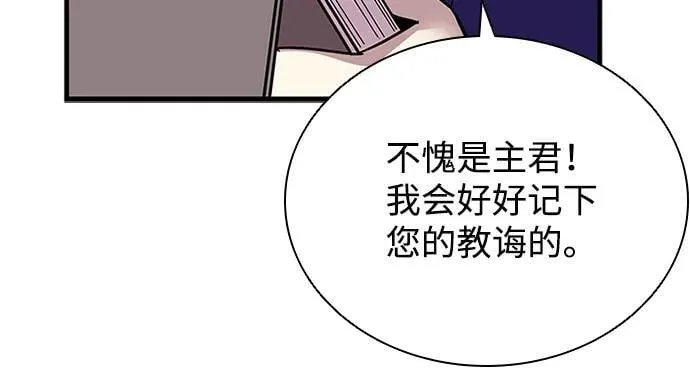 第109话 第69页
