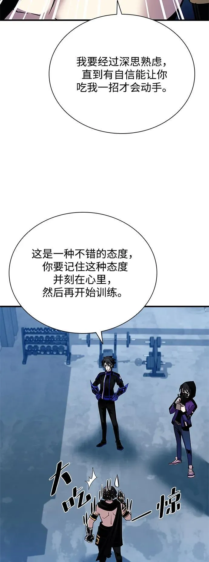 第109话 第72页